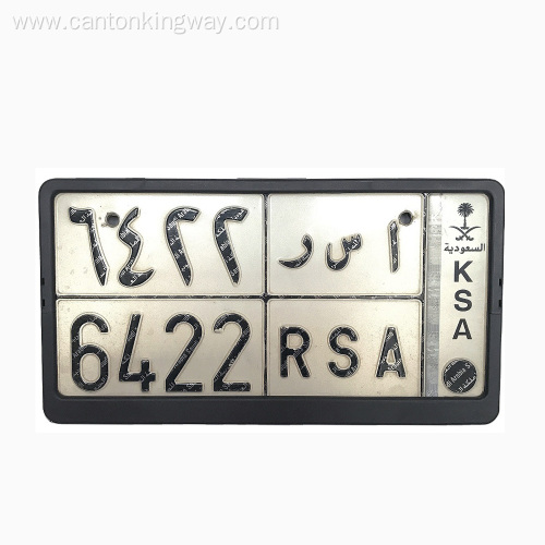 Car license plate frame & Car number plate